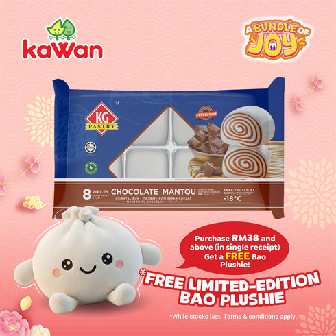 KG PASTRY Mini Mantou Chocolate (12 pcs - 240g)