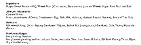 KAWAN Purple Sweet Potato Fingers