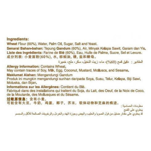 PASSIONBAKE Pita Bread Original (5 pcs - 260g)