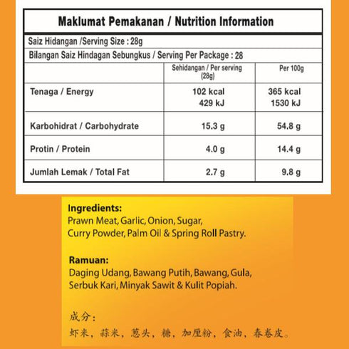 Cocktail Prawn Rolls (800g)