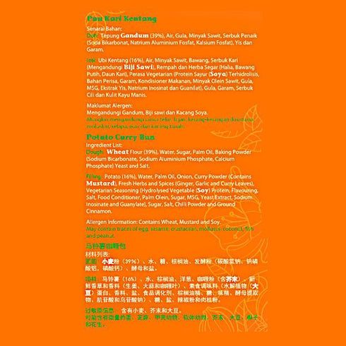 Curry Potato Bun (6 pcs - 360g)