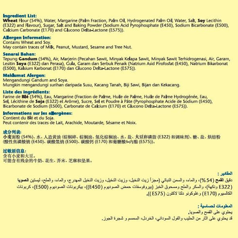 Flakey Paratha (5 pcs - 400g)