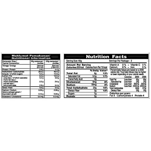 Glutinous Rice Ball Peanut (200g)