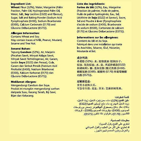 Plain Paratha (5 pcs - 400g)