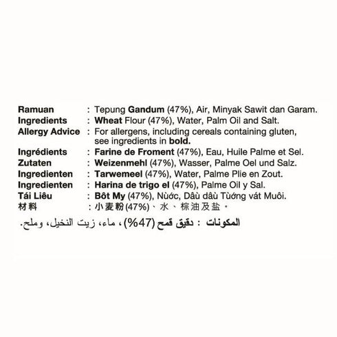 Spring Roll Pastry 7.5 (50 pcs - 500g)