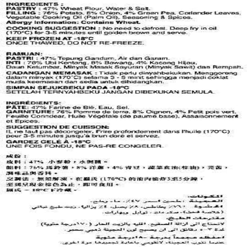 KG PASTRY Vegetable Cocktail Samosa (400g)