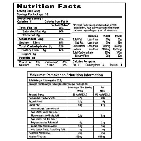 Vegetable Cocktail Samosa (400g)