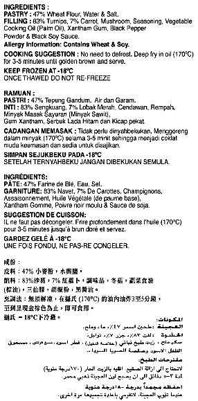 Vegetable Cocktail Spring Roll (400g)