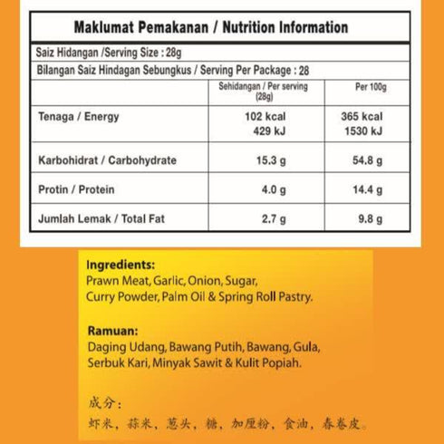 KG PASTRY Cocktail Prawn Rolls (800g)