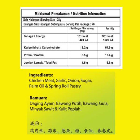KG PASTRY Cocktail Chicken Floss Rolls (800g)