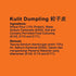 KG PASTRY Dumpling Pastry Round (200g)