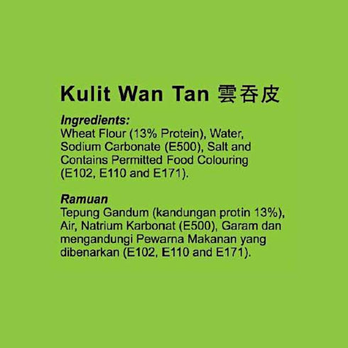 KG PASTRY Wantan Pastry Square (200g)